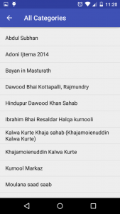 Amanat e Tabligh Android App